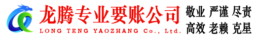 东至追债公司